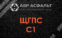 ЩГПС С1 в Старой Купавне