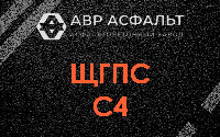ЩГПС С4 в Старой Купавне